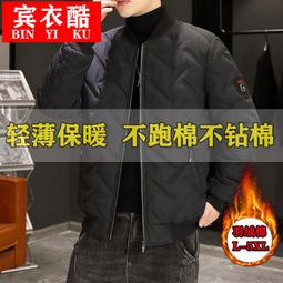 男外套 冬裝 棉衣 保暖外套男士外套新款秋冬季韓版修身潮流休閑連帽工裝加絨加厚夾克男-時尚男裝 歷史價格詳細信息