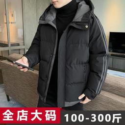 防風外套 連帽外套 加肥加大尺 秋冬季男生連帽馬甲 馬甲外套 羽絨棉服 保暖外套 大尺碼外套 鋪棉背心-毛毛男裝 歷史價格詳細信息