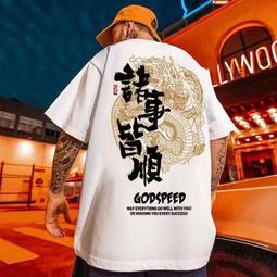 諸事皆順手機殼平安喜樂蘋果11撞色i7plus鏡頭全包xsmax潮se2彩繪手機殼卡通手機保護殼防摔殼手機套 歷史價格詳細信息