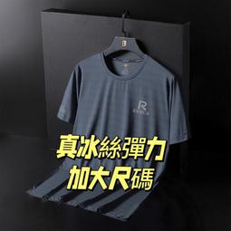 【真冰絲】垂感短褲女夏季寬松高腰大碼胖mm休閑闊腿運動五分中褲-果奇繽果超夯 正品 活動 優惠 歷史價格詳細信息