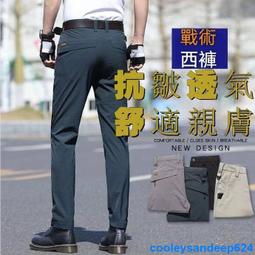 夏季薄款彈力冰絲庫 休閒庫男 商務直筒西裝庫 輕薄透氣長庫子 歷史價格詳細信息