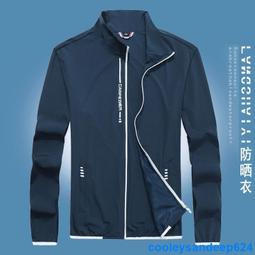 夏季冰絲防曬服男冰感絲滑抗uv皮膚衣戶外透氣垂釣防嗮衣 歷史價格詳細信息