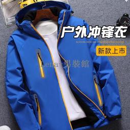 刷毛大褂工作服男保暖勞保服迷彩大褂防塵防水防寒耐髒工裝搬運服-鑫星精選 歷史價格詳細信息
