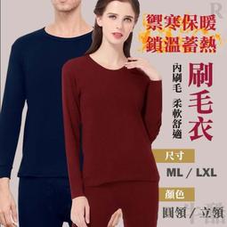 【現貨】衛衣 男 圓領上衣 新款潮流寬鬆男裝 長袖 衣服  ins帥氣秋季寬鬆 打底衫 歷史價格詳細信息