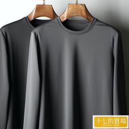 秋季絲滑長袖襯衫男士彈力修身商務職業休閑韓版襯衣純色免燙寸衫 歷史價格詳細信息
