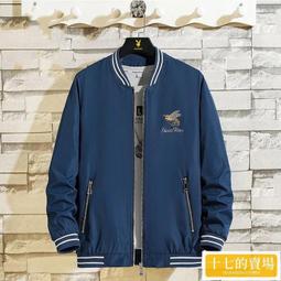 韓版夾克外套衣大碼帥氣男士潮流外套男春秋新款春季牛仔-時尚男裝 歷史價格詳細信息