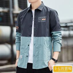 休閑長袖襯衫 工裝襯衣【M-3XL】香港潮牌男士上衣 春秋新款青少年潮流ins寬松上衣休閒百搭襯衣外套-潮男服飾 歷史價格詳細信息