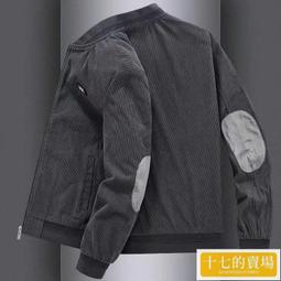 復古工裝 寬松防曬衣 薄外套 男女沖鋒衣 夏季薄款外套  拼接連帽情侶外套 歷史價格詳細信息