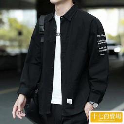 白色長袖襯衫男大尺碼寬鬆商務高級垂墜感襯衫刷毛男士正裝夏季冰絲秋~時尚男裝 歷史價格詳細信息