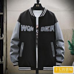 男士春秋外套夾克男學生緊身中長款工裝薄款休閒運動連帽風衣男裝男上衣褲子女裝女褲童鞋男裝帽子上衣手鍊鞋 fc8f-潮男服飾 歷史價格詳細信息