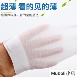 襪子男士襪子春夏季絲襪男夏季薄款中筒短襪純色商務冰絲吸汗防臭-促銷 歷史價格詳細信息