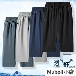 M-8XL夏季男生短褲 大尺碼短褲 運動短褲男 速乾短褲 透氣五分褲 彈性短褲 訓練短褲 七分褲 薄款短褲 沙灘褲 歷史價格詳細信息