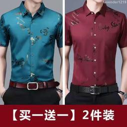 印花男士內衣冰絲親膚速乾內褲【滿299出貨~】 歷史價格詳細信息