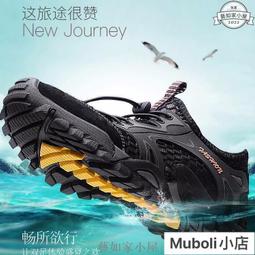男女水陸鞋 輕便跑步健身鞋 防滑 戶外運動鞋 溯溪鞋情侶 游泳鞋 橡膠鞋底 漂流鞋 透氣快 速乾 涉水鞋 朔溪鞋 歷史價格詳細信息