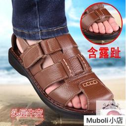 ~全網最低價~男網革圭夏季 透氣革圭 涉水革圭 洞洞 革圭 登山革圭、運動休閑跑步革圭潮韓版網面革圭 歷史價格詳細信息