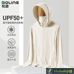 舒適透氣簡約薄款格子直筒休閒褲 上班商務小腳九分褲男 春夏新款 歷史價格詳細信息