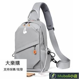【桃園世家】 側背 斜背 簡約斜挎男士運動款男大容量胸休閑日系單肩男純色背女 歷史價格詳細信息