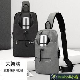 【桃園世家】免運 側背 斜背 潮牌斜挎男士運動小背休閑小跨女學生日系單肩百搭胸男 歷史價格詳細信息