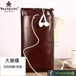 【真皮頭層牛皮 】曼邦正品ManBang男用錢包 三折 男生皮夾 男士短夾 零錢包卡包 橫款時尚 錢包男送禮【CICI穿搭設計室】 歷史價格詳細信息