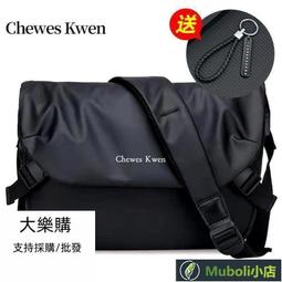 【桃園世家】 側背 斜背 簡約斜挎男士運動款男大容量胸休閑日系單肩男純色背女 歷史價格詳細信息