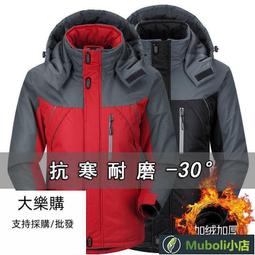 桃桃男裝原創閃電系列漸變夏季印花潮流短袖襯男女 歷史價格詳細信息