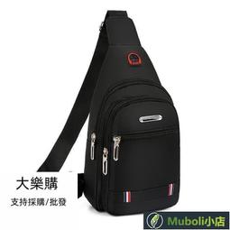 男士背包斜挎2022春夏新款胸包男單肩斜跨尼龍多層百搭韓版小包 歷史價格詳細信息