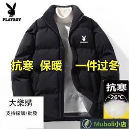 花花公子羽絨棉衣男冬季新款潮牌休閒立領棉服加厚保暖棉襖外套男 歷史價格詳細信息