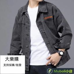 新款三色拼接牛仔外套男潮破洞修身潮牌街頭時尚撞色翻領夾克 歷史價格詳細信息