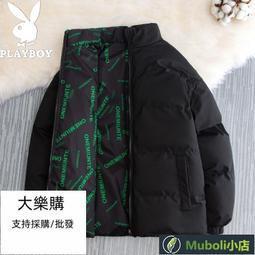 羽絨棉 男外 保暖外  反季輕薄羽絨棉男士保暖短款2023年秋冬季新款潮流翻領外 歷史價格詳細信息