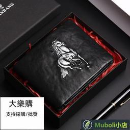 【真皮頭層牛皮 】曼邦正品ManBang男用錢包 三折 男生皮夾 男士短夾 零錢包卡包 橫款時尚 錢包男送禮【CICI穿搭設計室】 歷史價格詳細信息