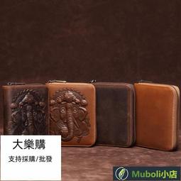 瘋馬牛皮 男女 皮夾 真皮 信用卡夾 簡約 深咖啡 名片夾 73vp15【米蘭精品】 歷史價格詳細信息