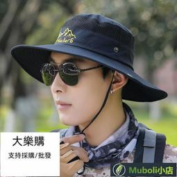 桃園世家 遮陽帽 太陽帽｜南極人帽子男夏天漁夫帽防曬遮陽帽男士釣魚帽大檐太陽帽登山  露天市集  全台最大的網路購物市集 歷史價格詳細信息