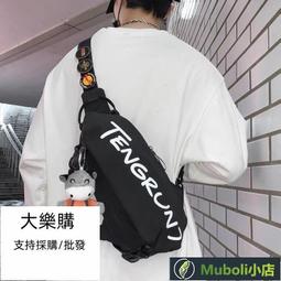 【桃園世家】免運 側背 斜背 潮牌斜挎男士運動小背休閑小跨女學生日系單肩百搭胸男 歷史價格詳細信息