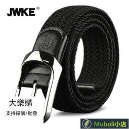 韓版彈力松緊真皮腰帶女時尚裝飾配連衣裙子大衣簡約百搭外搭腰封【沐雨家居】 歷史價格詳細信息