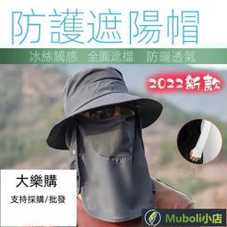 防曬透氣遮陽太陽帽女 防紫外線時尚大沿防風繩帽 韓版潮網紅帽子 歷史價格詳細信息