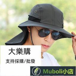 桃園世家帽子男 遮陽帽男 戶外釣魚登山網帽子男夏天遮陽帽沙灘防曬太陽帽春夏漁夫帽盆帽  露天市集  全台最大的網路購物市 歷史價格詳細信息