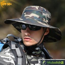 遮陽帽男 防曬帽男 悍途男士夏季防曬帽男士帽子迷彩大檐遮陽帽登山防曬太陽帽漁夫帽 歷史價格詳細信息