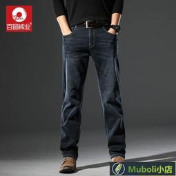 促銷工裝男 休閒男 子男 百圓業牛仔男高直筒寬松秋冬季彈力簡約百搭休閑高端長潮 價格比較,價格查詢,歷史價格詳細信息