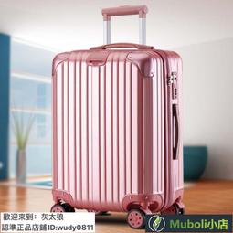 登機箱 旅行箱 行-李箱行-李箱女18寸小型輕便迷你登機箱拉桿箱20寸旅行箱男鋁框密碼箱子 歷史價格詳細信息
