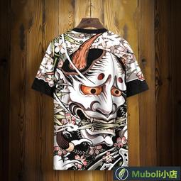 --般若軒--大日如來針織綉布唐卡-- #270-45 歷史價格詳細信息