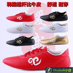 甩賣✅電烙鐵40W 電焊臺直流供電便攜迷妳烙鐵可編程智能烙鐵 歷史價格詳細信息