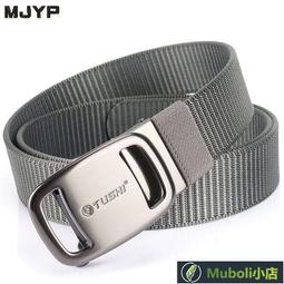 時尚皮帶 帆布皮帶 男士無牙無孔自動扣布腰帶 男新款韓版潮編織布褲帶 日韓皮帶 西裝皮帶-至簡原創 歷史價格詳細信息