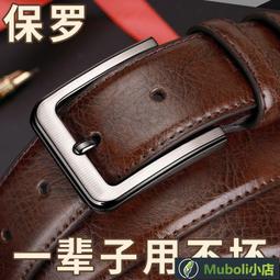 【送打孔器】男式皮帶扣復古百搭腰帶中青年休閑韓版牛仔褲腰帶-特價~特價特賣~特價特賣#促銷 #現貨 歷史價格詳細信息