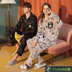 【公司貨】????睡 家居　睡女款春秋季莫代爾長袖新款可愛秋款寬松時尚闊腿家居裝 歷史價格詳細信息