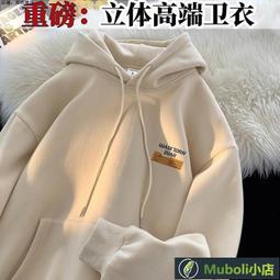 重磅外套 oversize 外套男大尺碼 男牛仔夾克  秋裝美式復古硬朗獵裝夾克男拼接燈芯絨水洗牛仔漢外套男寬 歷史價格詳細信息
