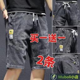 抽繩牛仔褲男士春夏季薄款束腳九分寬鬆闊腿潮流休閒長褲男性褲子個性男裝休閒服飾 歷史價格詳細信息