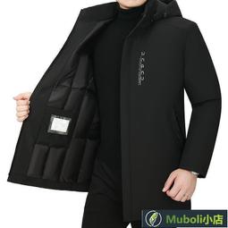 羽絨外男 棉男 中長款棉男外冬季加厚羽絨棉潮流大碼胖子棉襖青年保暖褂子 歷史價格詳細信息