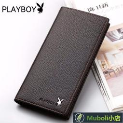 皮夾男 錢男  花花公子真牛皮錢男士長款西裝送男人禮物正品超軟頭層皮夾子 歷史價格詳細信息