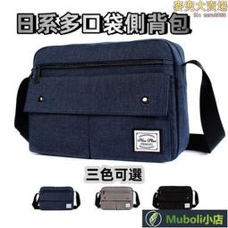 防水多口袋男士斜背bao 通勤baobao 送父親的禮物 高品質袋鼠大容量男士側背bao   頭層  商務 旅行肩背ba 歷史價格詳細信息