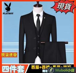 花花公子西裝套裝男士秋季緊身帥氣結婚新郎禮服西裝韓版潮流 TISA 歷史價格詳細信息
